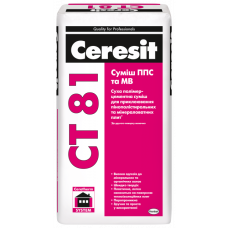 Ceresit CT-81 25 кг клей для теплоізоляції