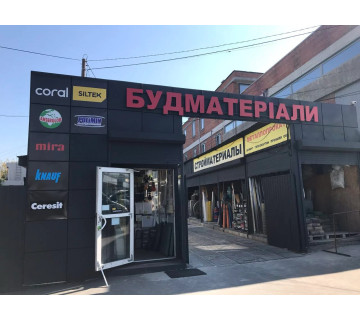 Строй БУМ Дніпро
